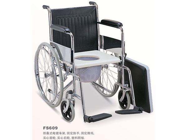 F37-Commode Wheelcha
